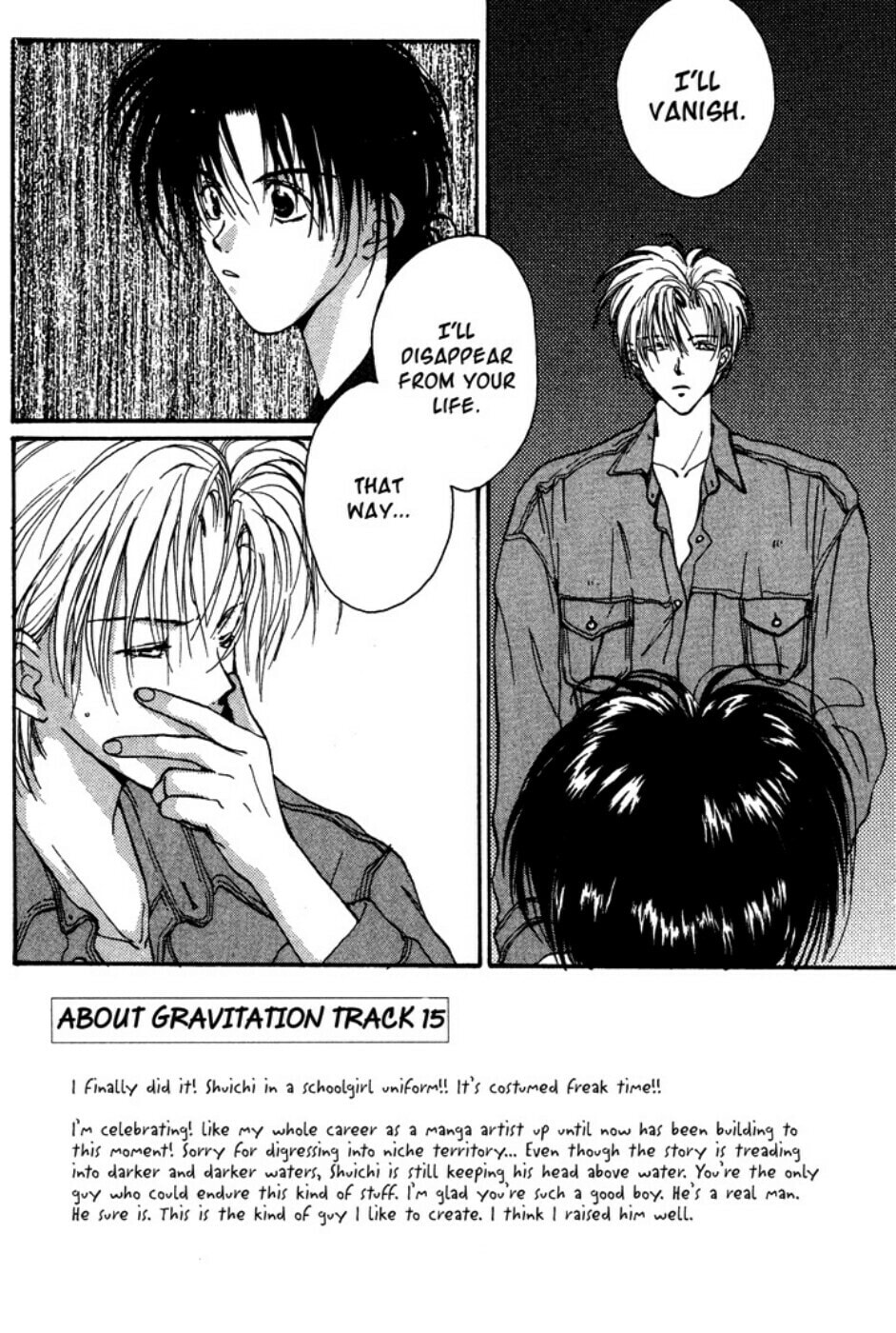 Gravitation – Chapter 15 page 1
