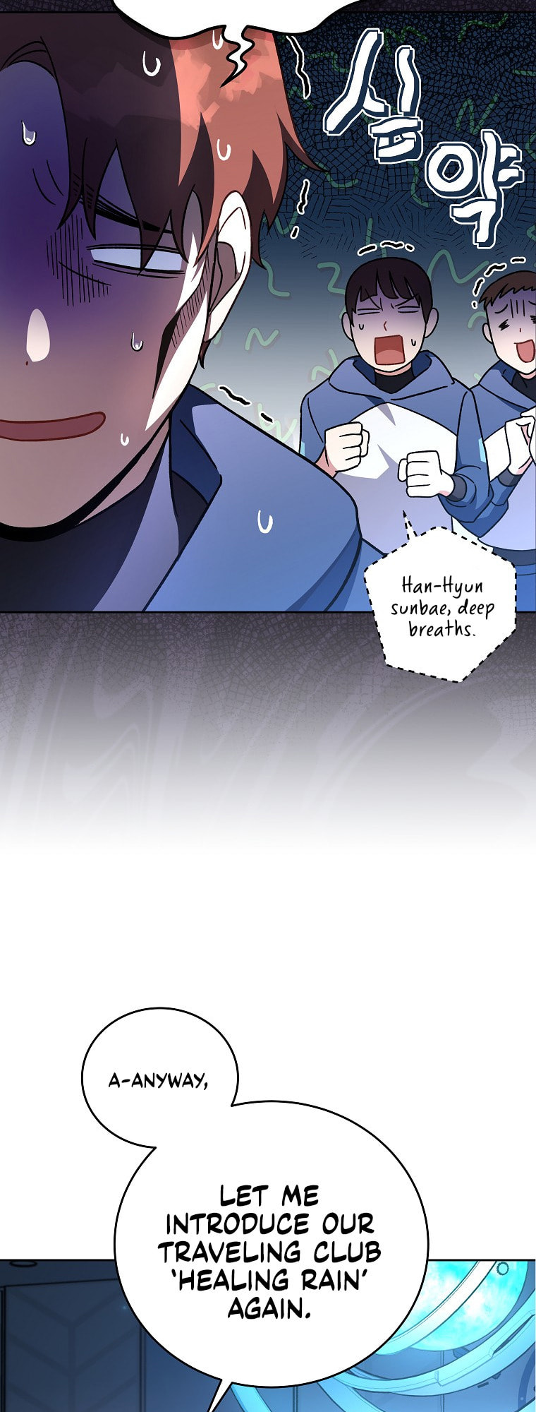 The Novel's Extra – Chapter 9 page 10
