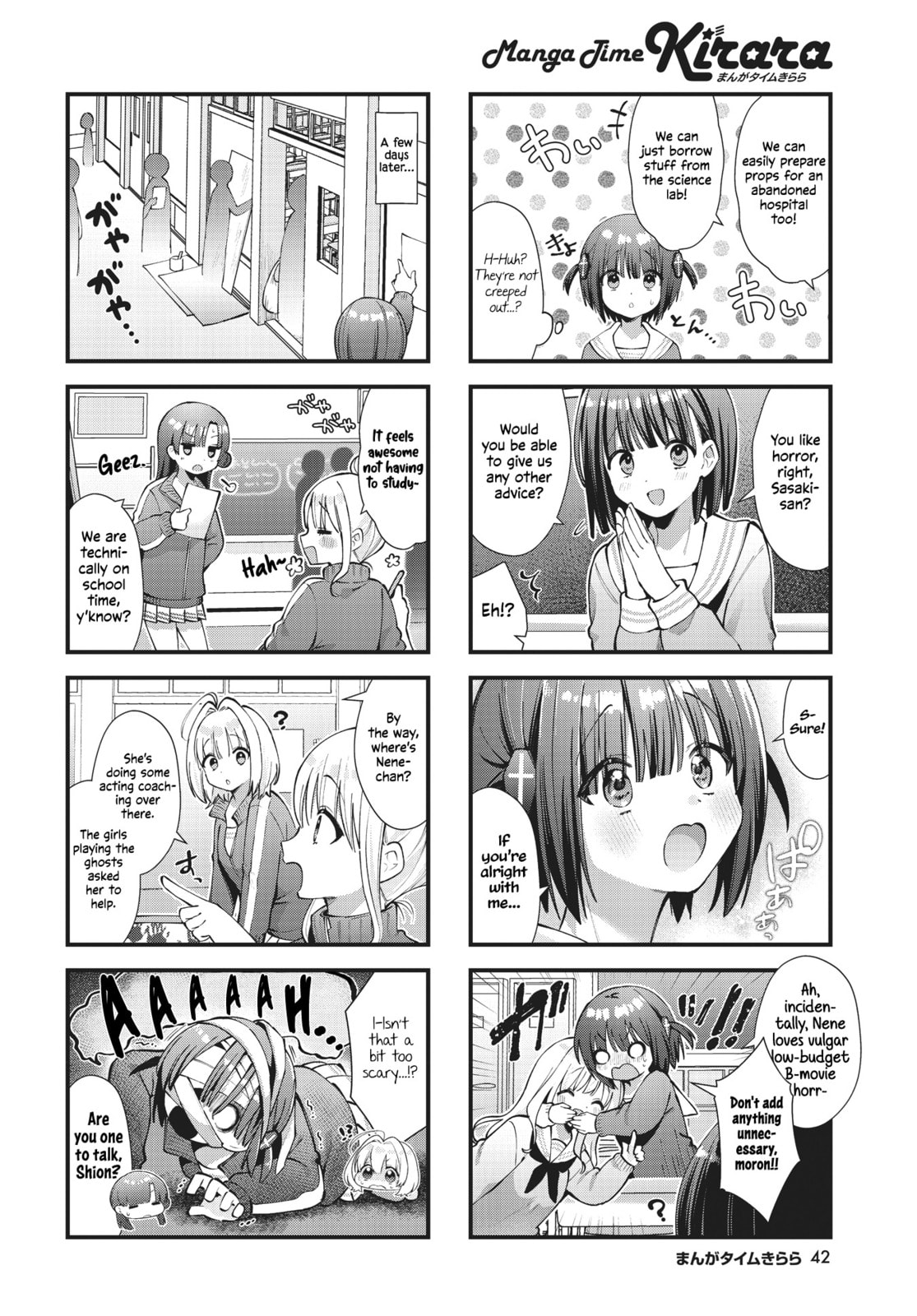 Chimidoro Ice-cream – Chapter 16 page 3