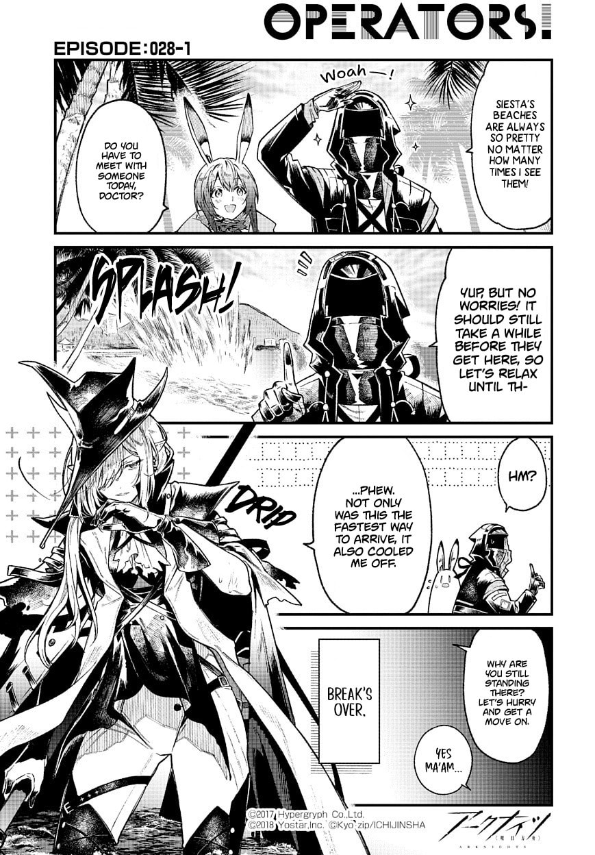 Gladiia page 0