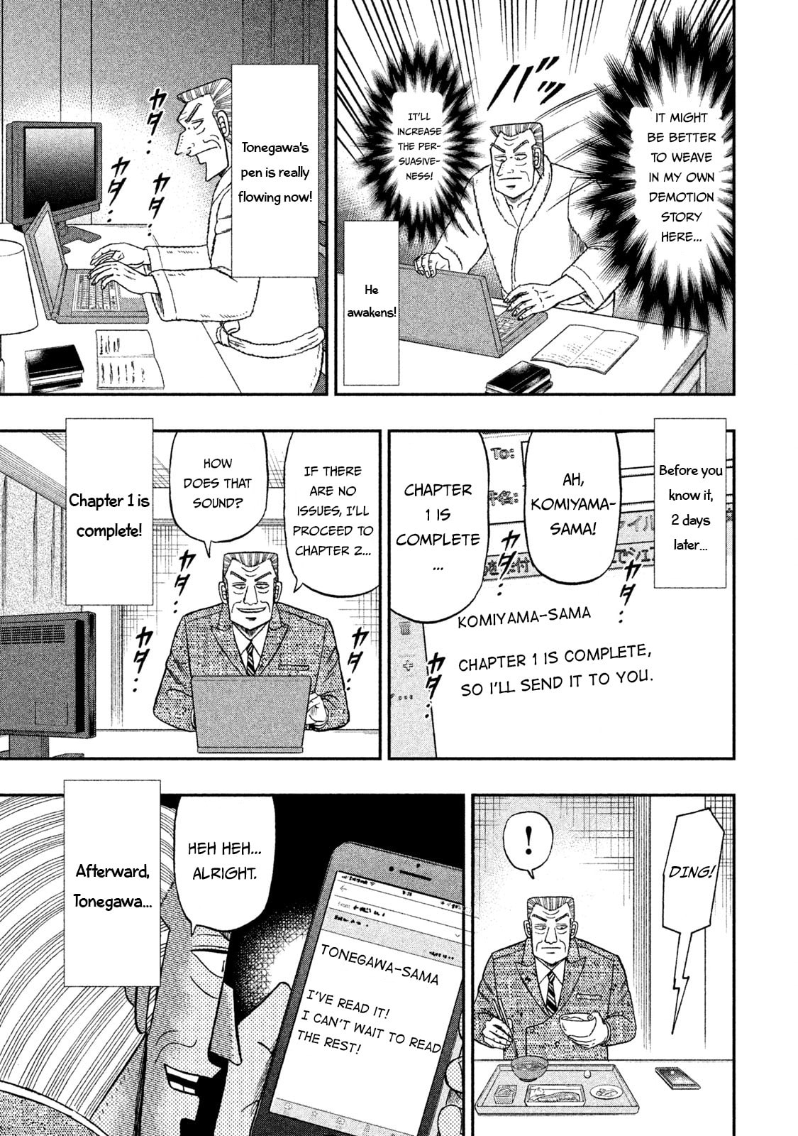 One's Own Book page 6