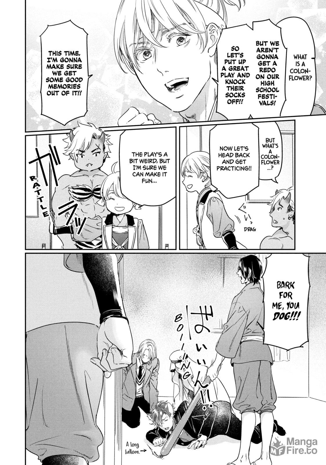 SCHOOL FESTIVAL TIME! GATHER UP, BOYS! (PART 1) page 17