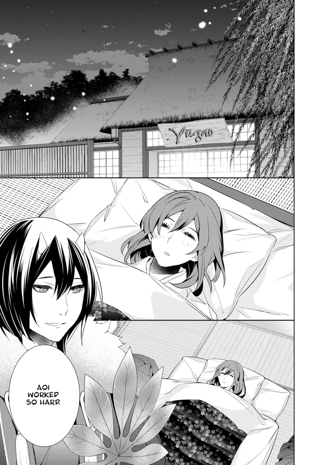 Kakuriyo: Bed & Breakfast for Spirits – Chapter 30 page 6