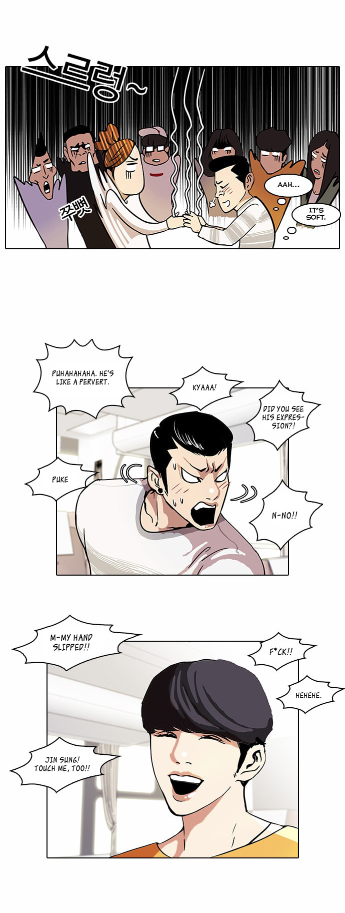 Lookism – Chapter 41 page 7