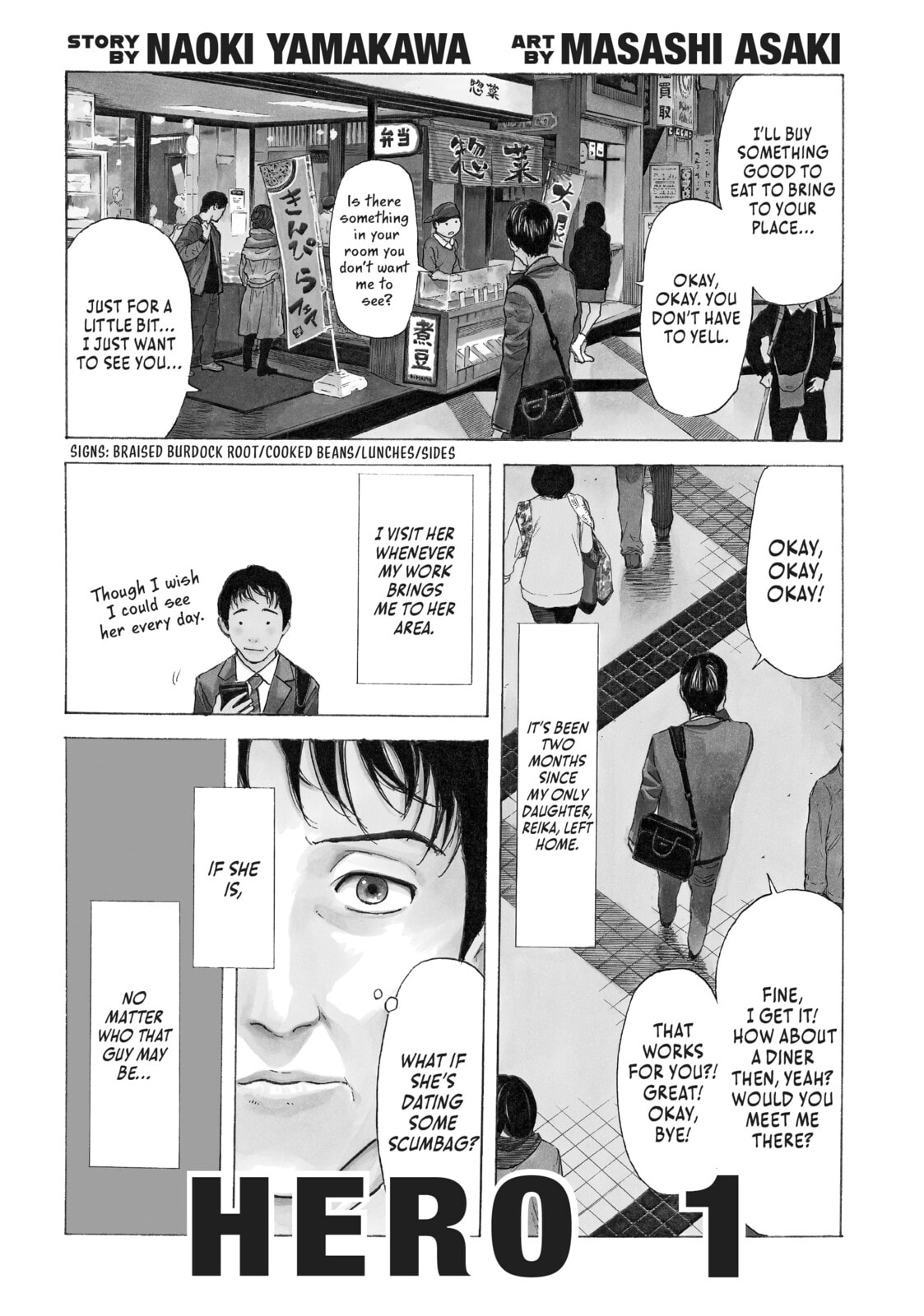 Meeting My Daughter's Boyfriend page 1