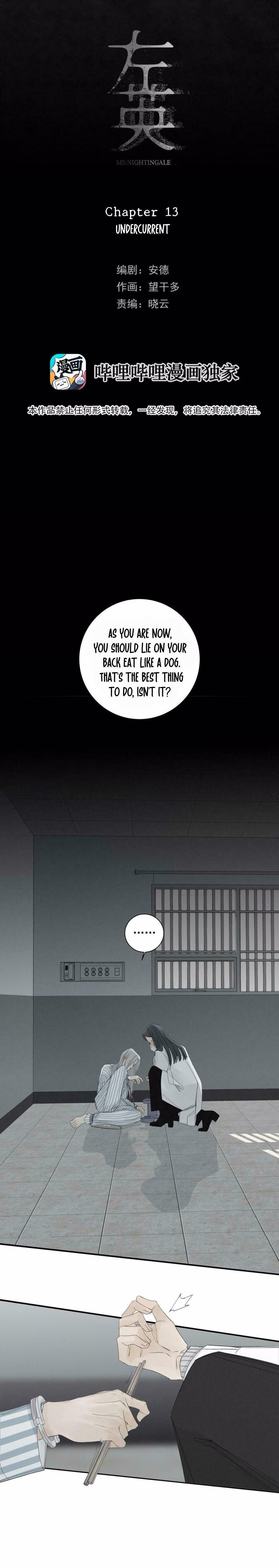 Undercurrent page 5