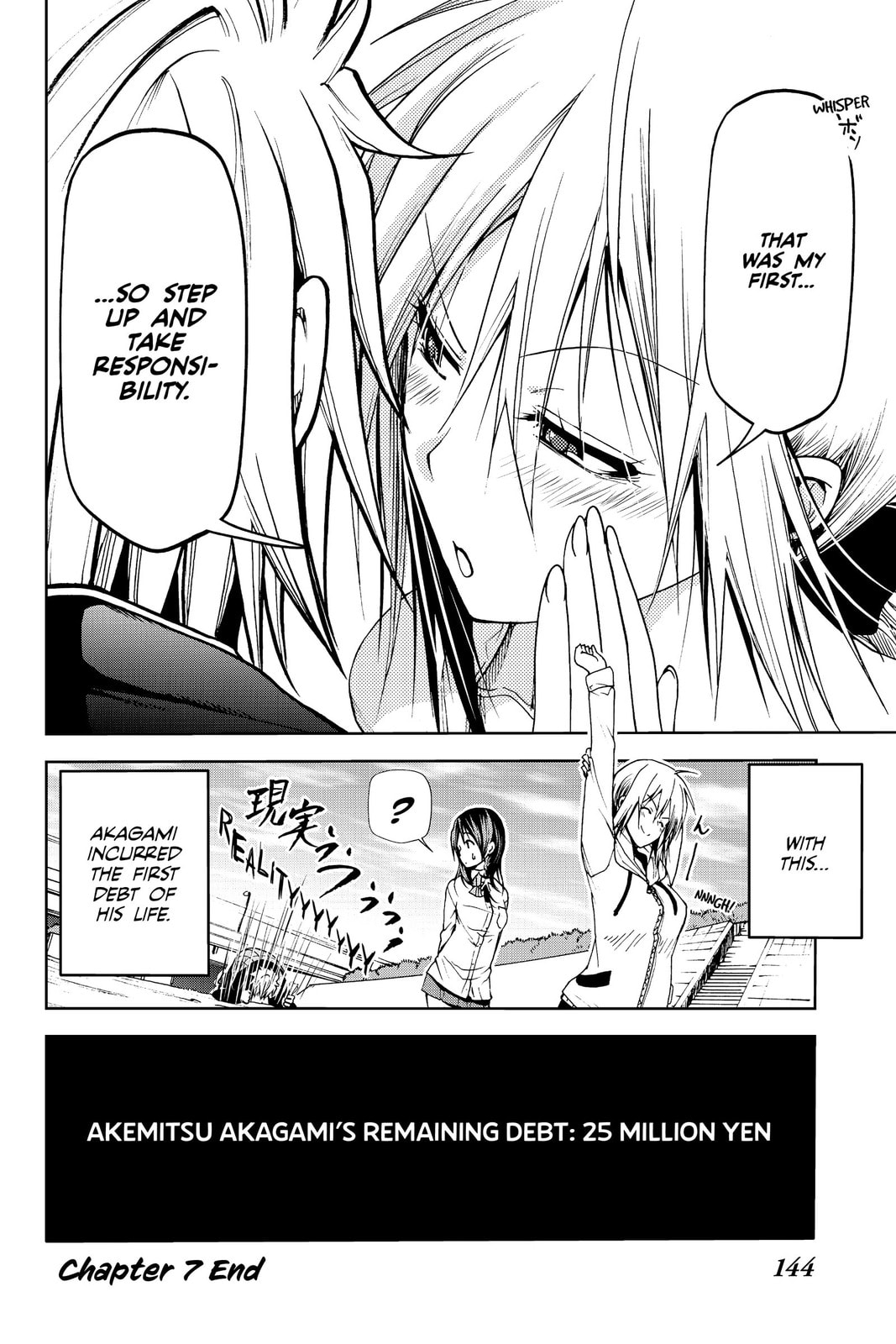 Kurage, the Third Eldest page 0