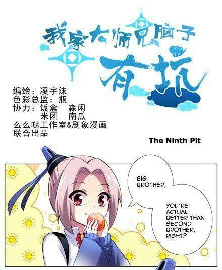 My Sect's Senior Disciple Has a Hole in His Brain (Colored) – Chapter 9 page 0