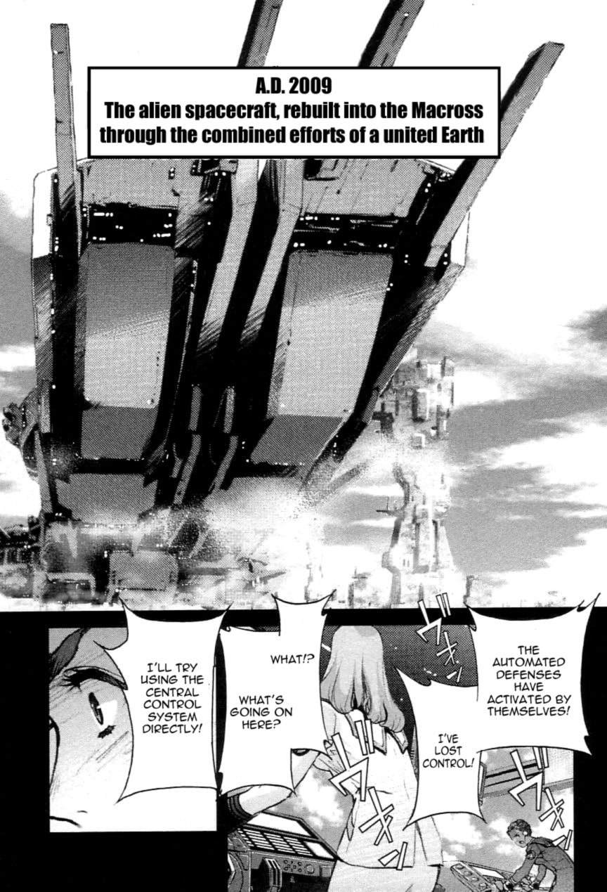 Super Dimensional Fortress Macross: The First – Chapter 2 page 3