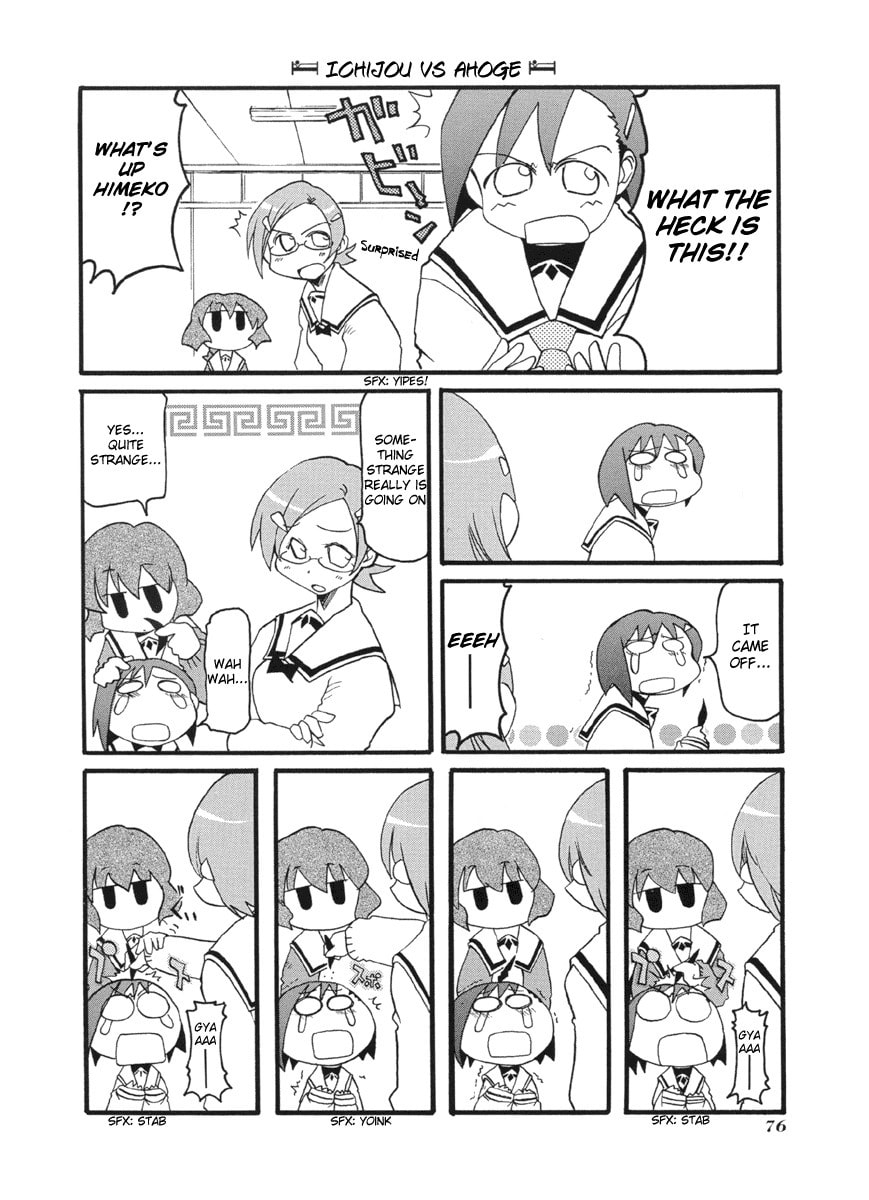 Misfortunes Never Come One By One page 7
