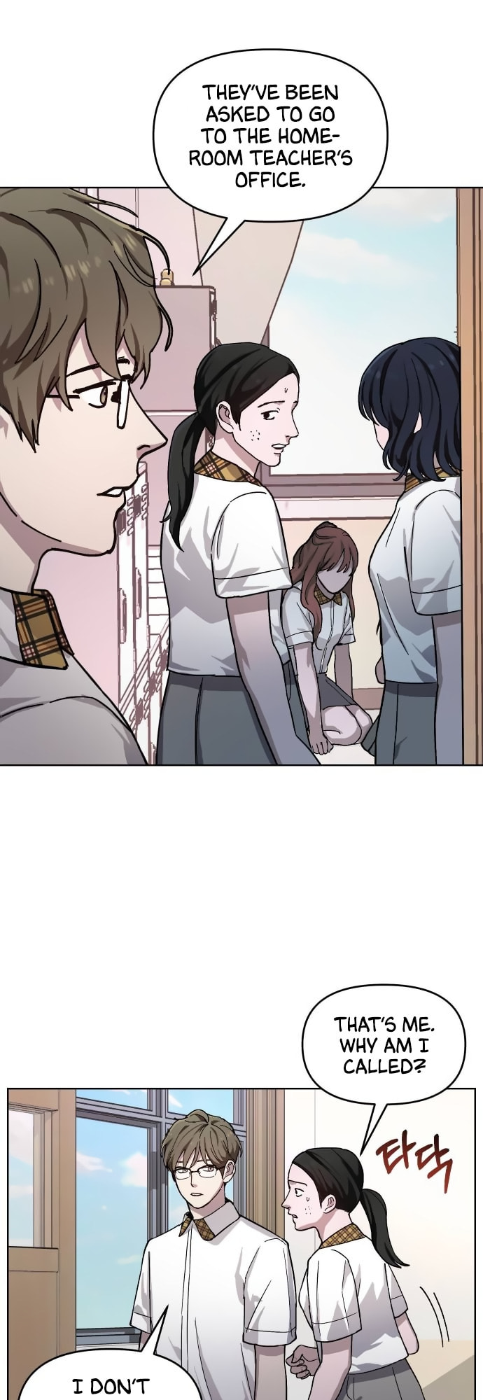 Look Alike Daughter – Chapter 8 page 3