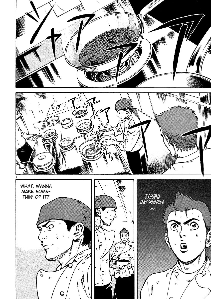 Mischiare (Blend) 4 page 3