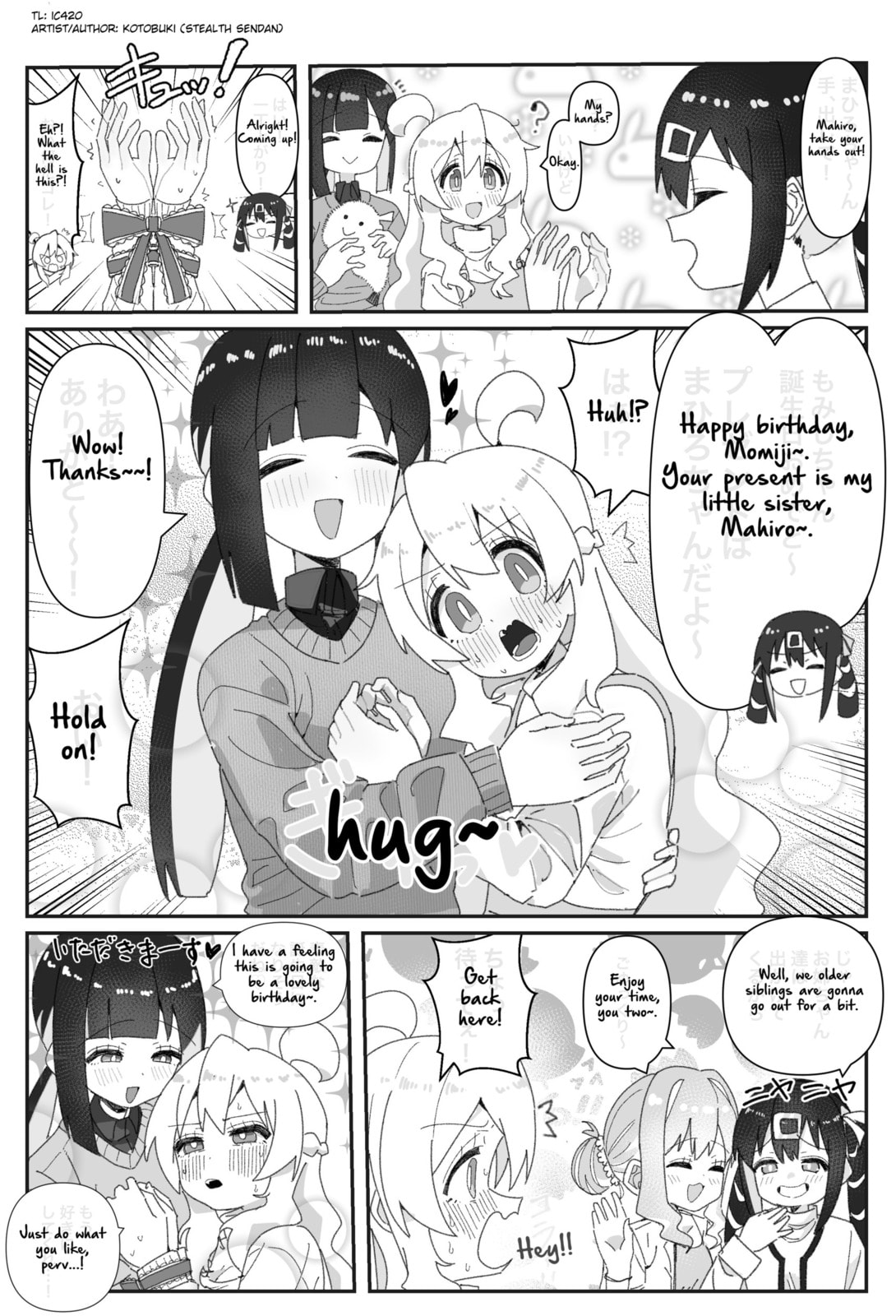 Momiji's Birthday Present page 1