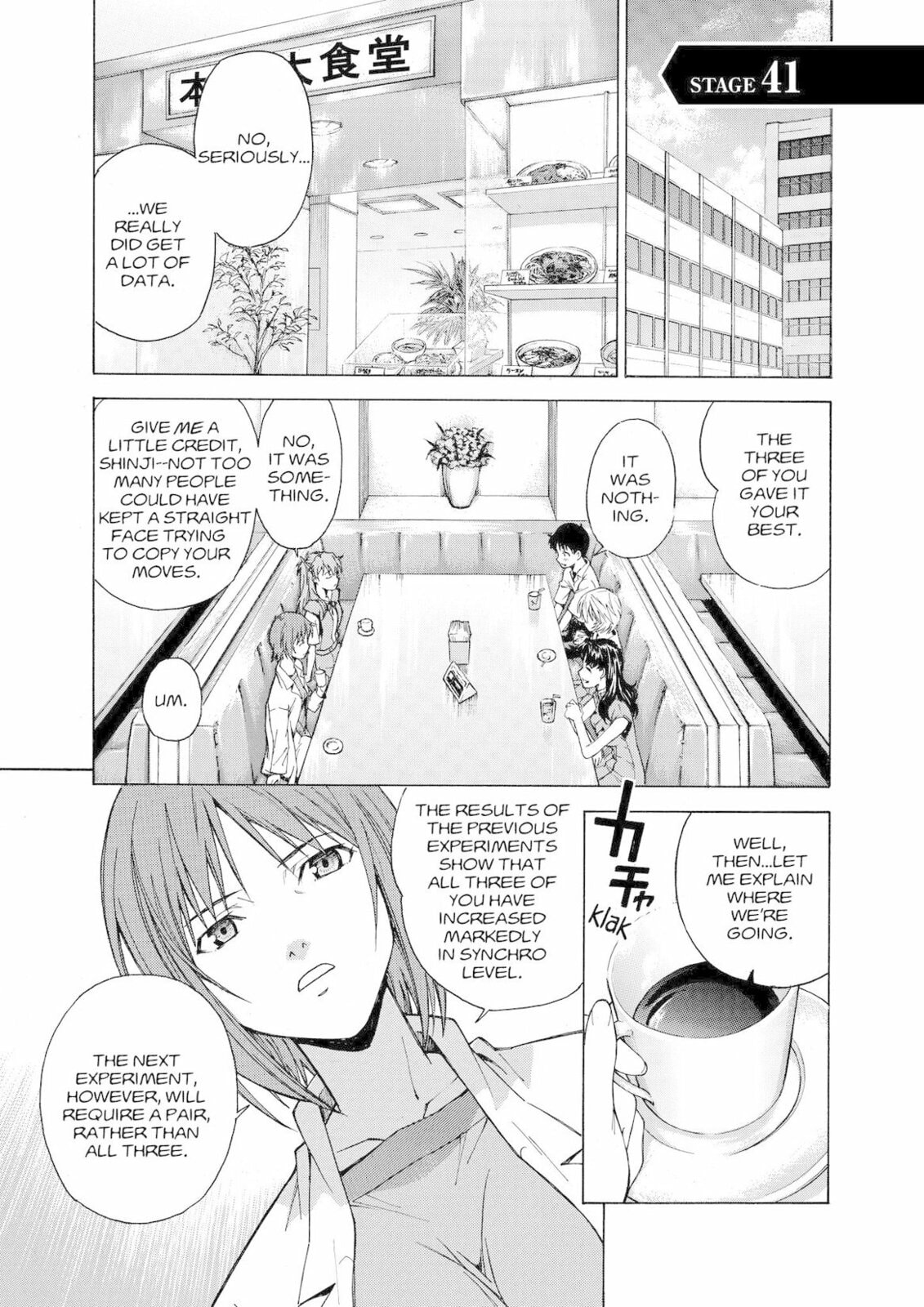 Neon Genesis Evangelion: The Shinji Ikari Raising Project – Chapter 41 page 0