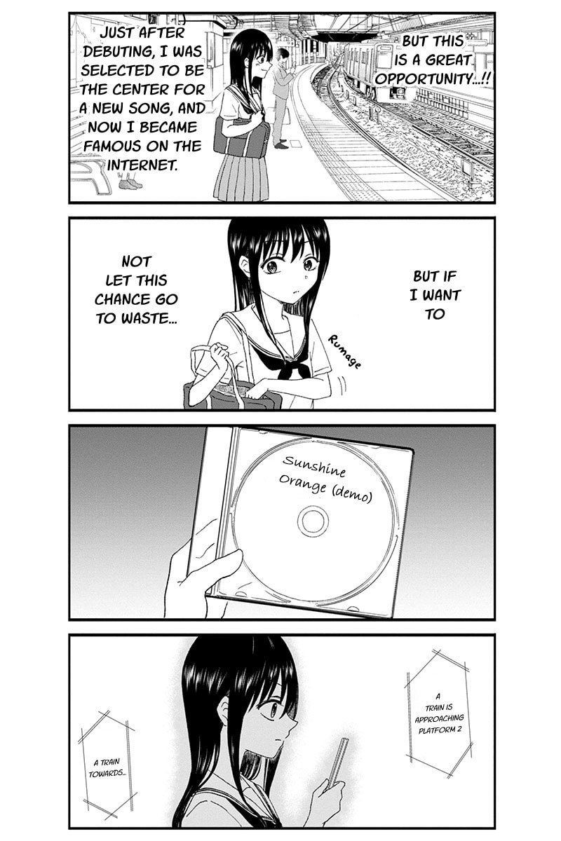 Disgusting Otaku Has A Special Training (Part 1) page 3