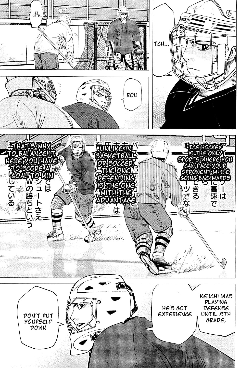 One on One page 10