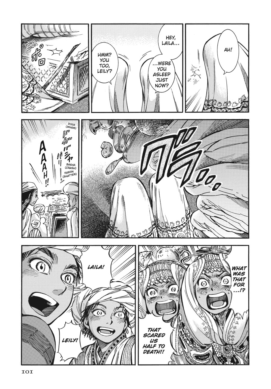 Wedding Banquet (Part 3) page 21