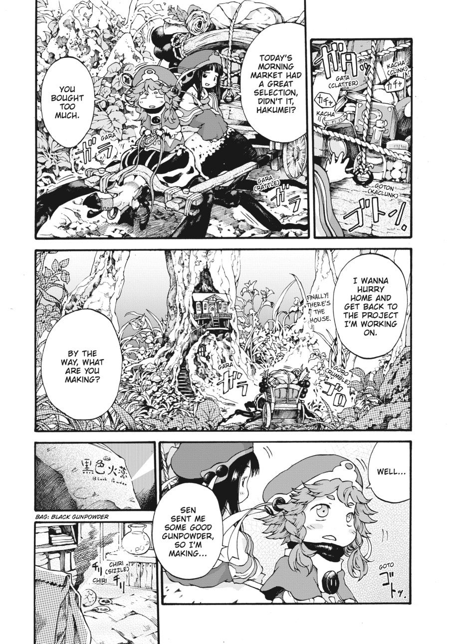 Hakumei & Mikochi – Chapter 4 page 0