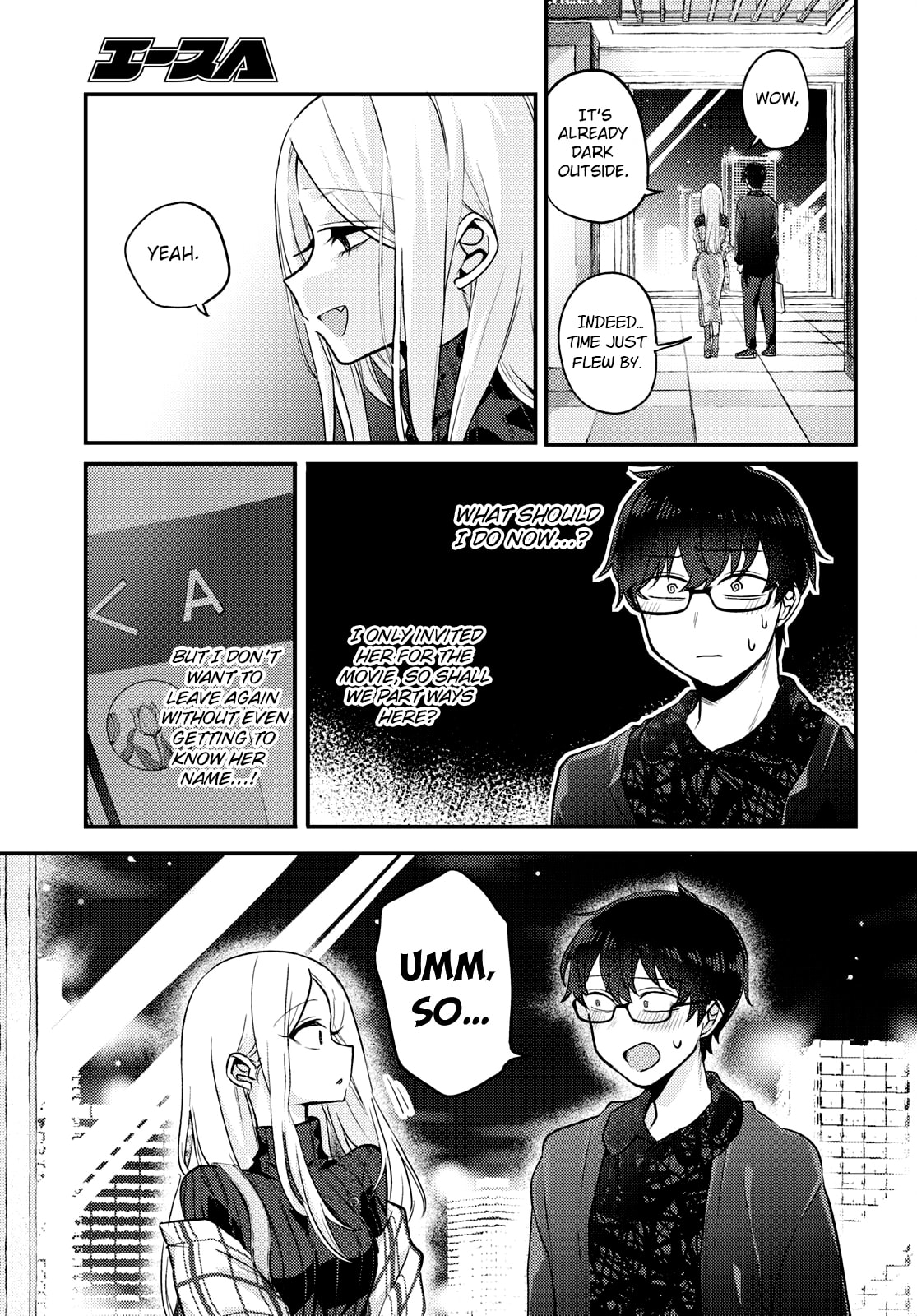 The Woman Who Messes With My Emotions (2022) – Chapter 8 page 10