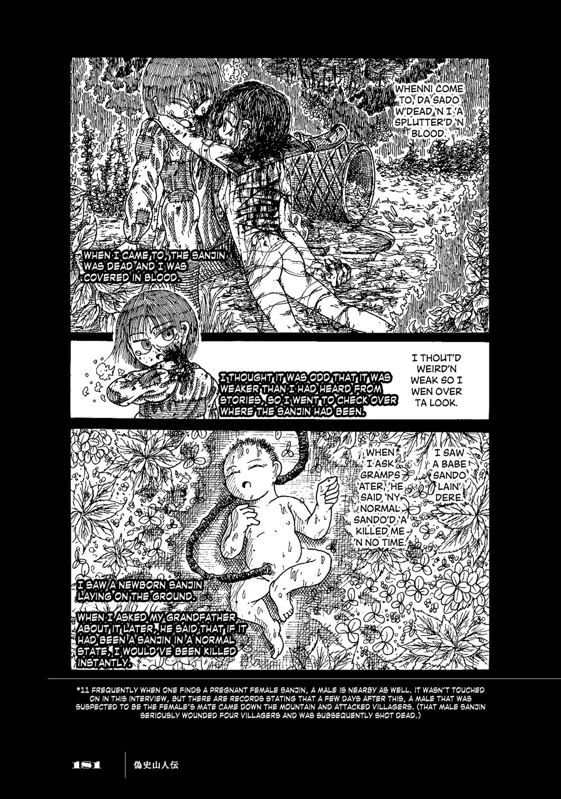 Falsified History: An Account of the Sanjin (Fake Biography of SANJIN) page 12