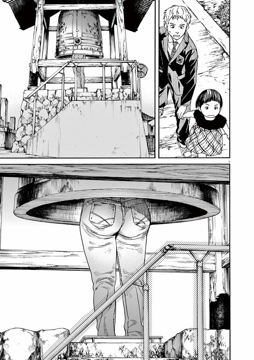 Miss Chion and hide-and-seek page 7