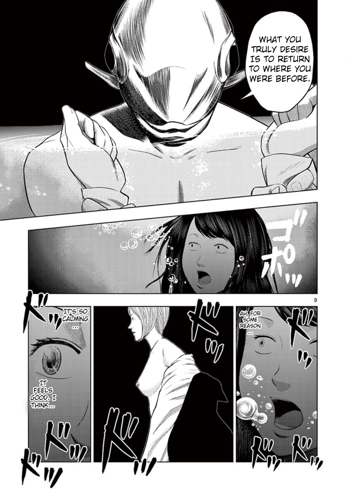 Aquarium Staff ③ page 7