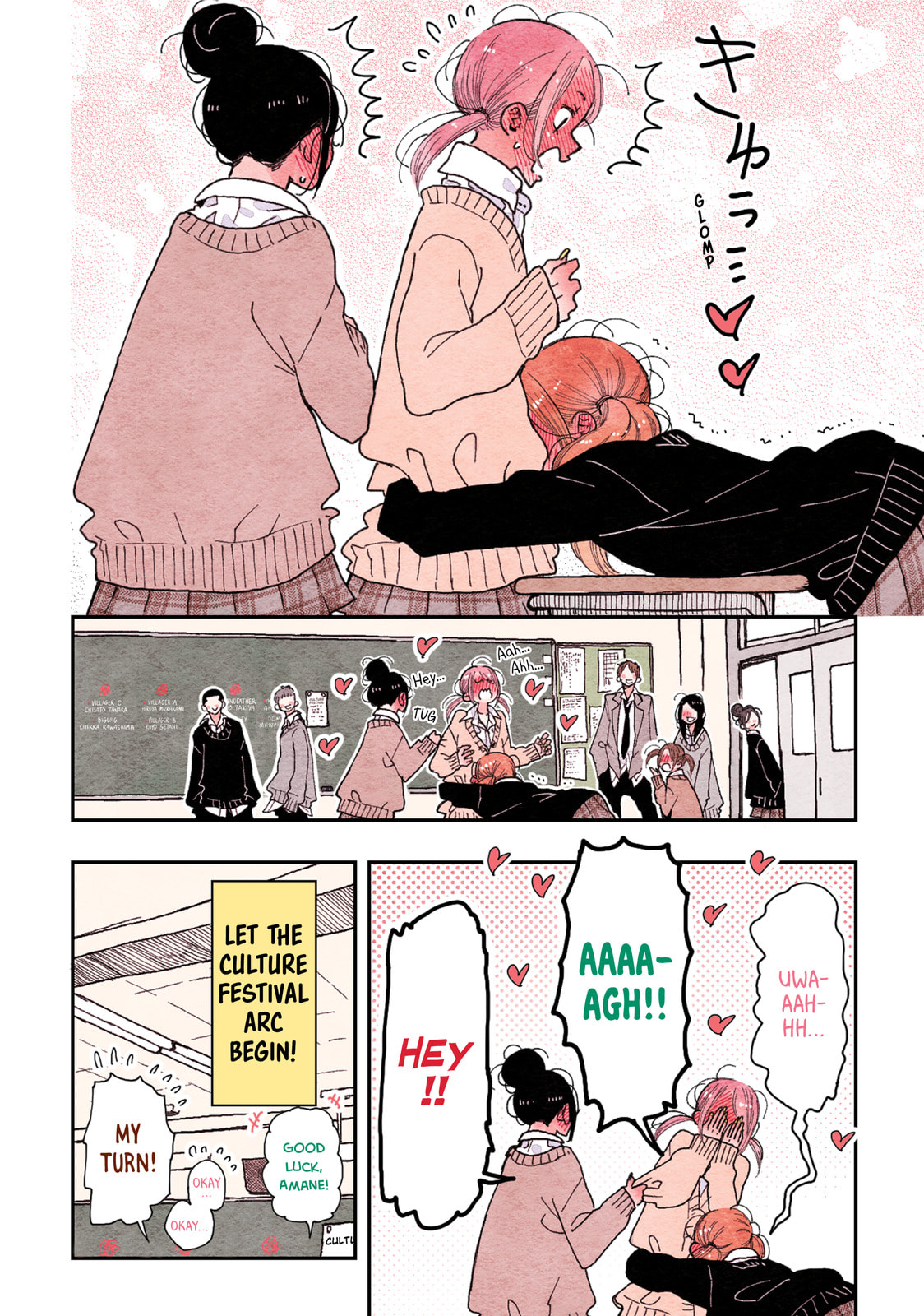The Girl with the Sanpaku Eyes – Chapter 15 page 3