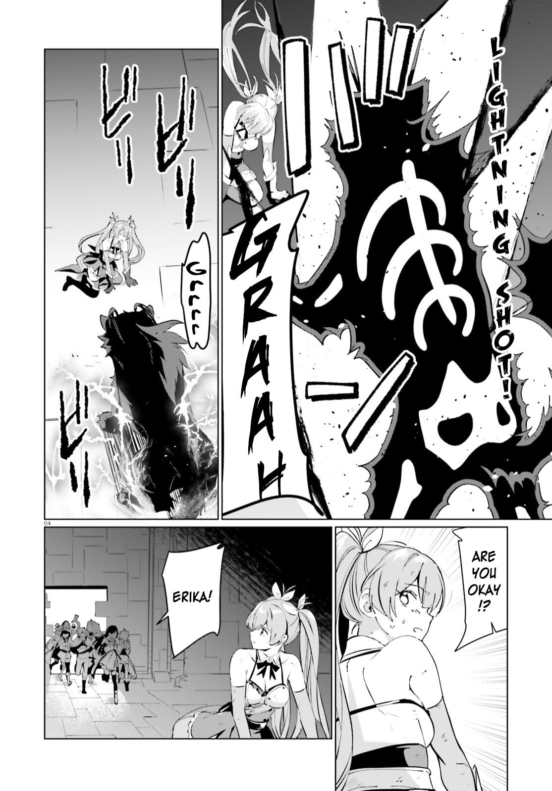 Kono Subarashii Sekai ni Shukufuku o! Fantastic Days! – Chapter 4 page 3
