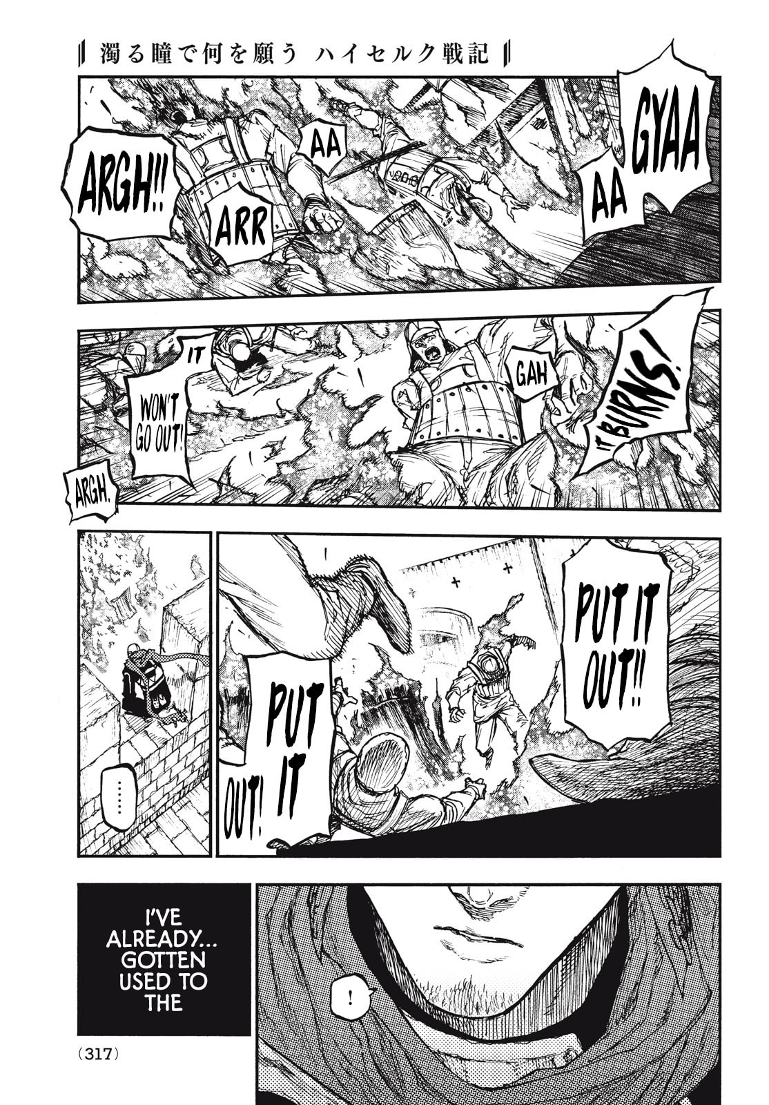 Record of Highserk War – Chapter 11 page 25