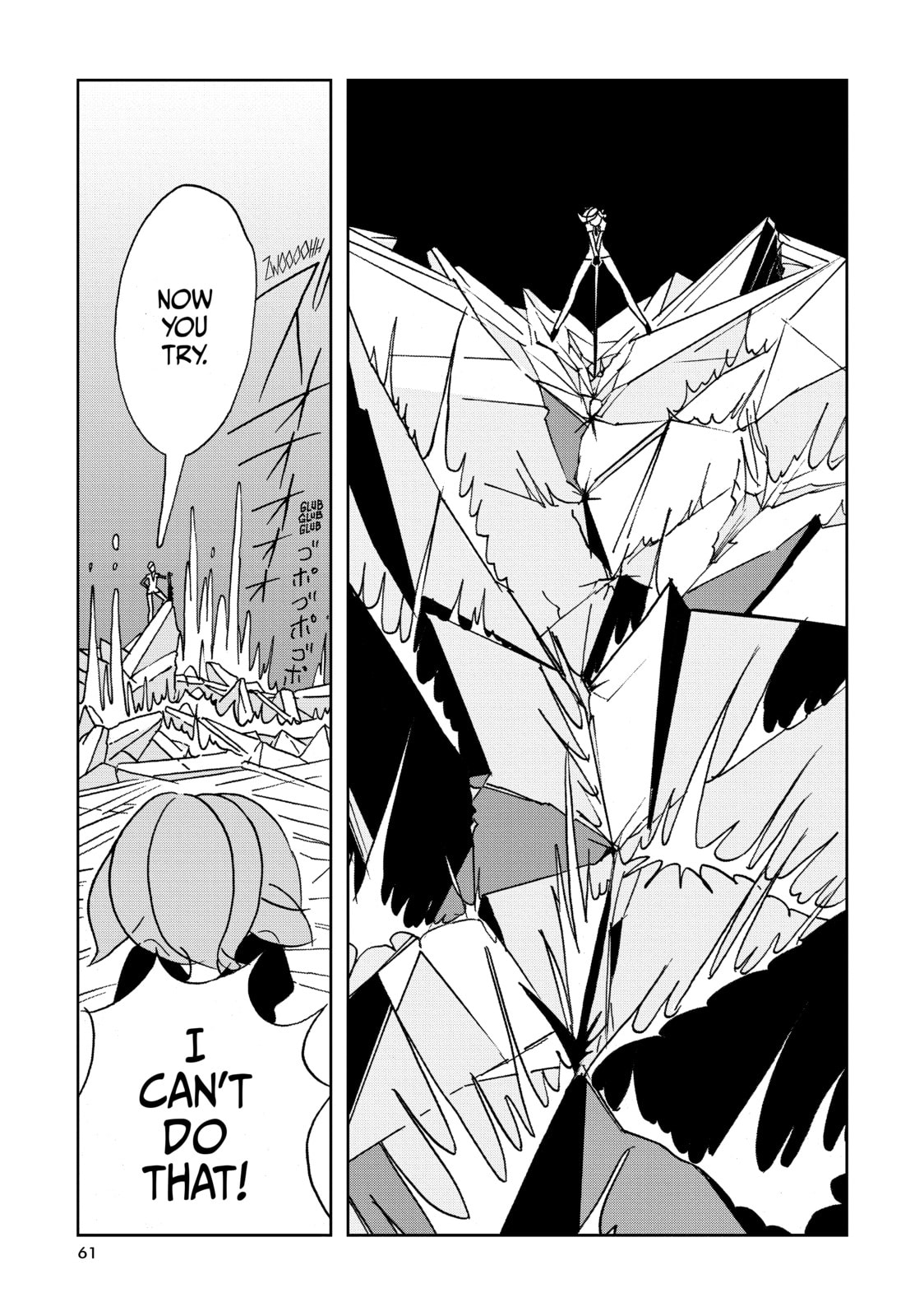 Ice Floes page 6