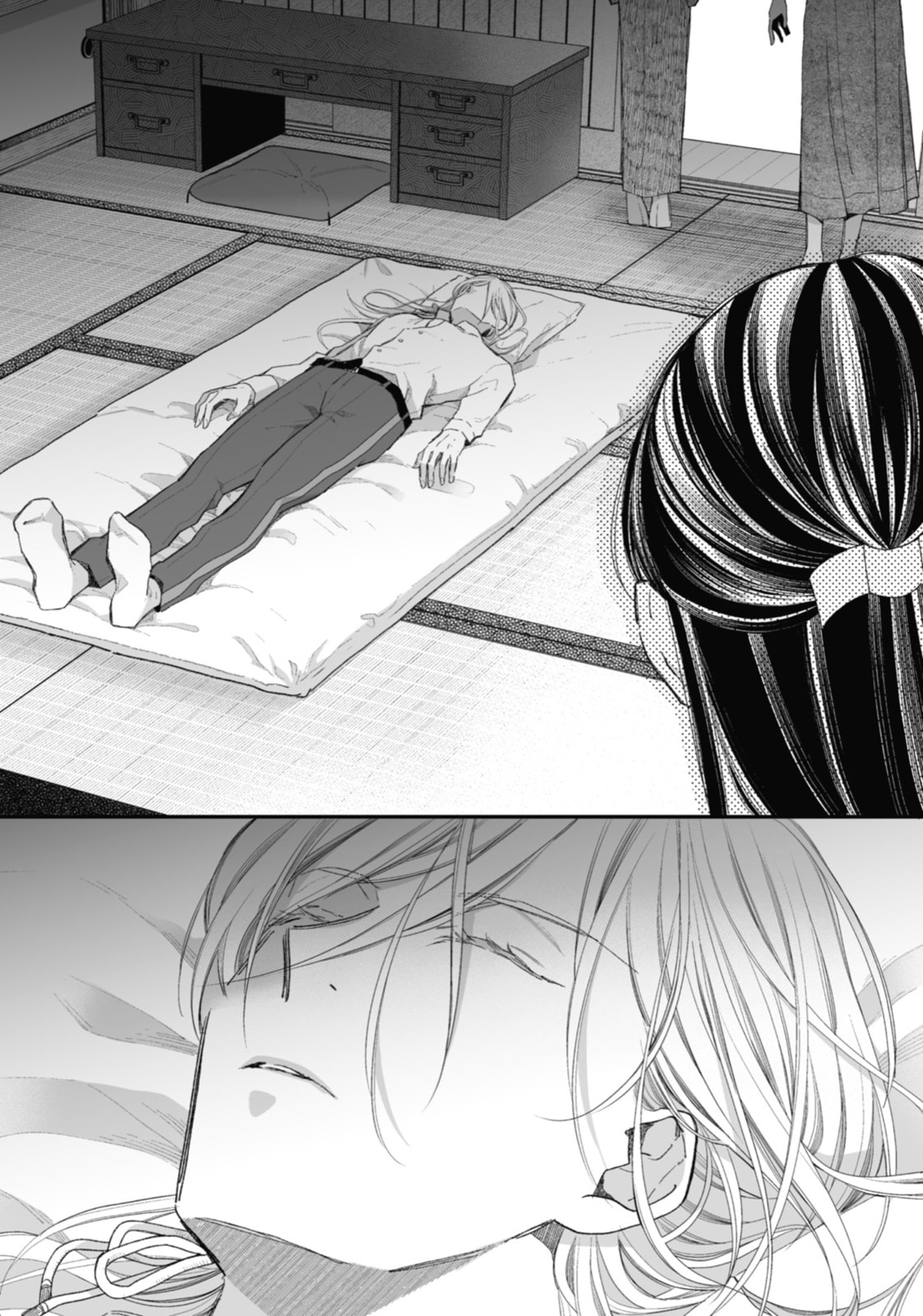 The Happiness I Want page 18