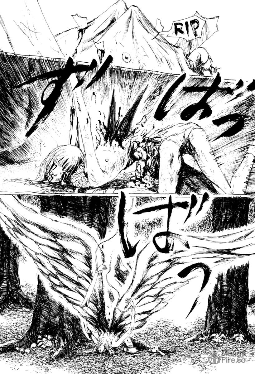 Emi-chan page 69