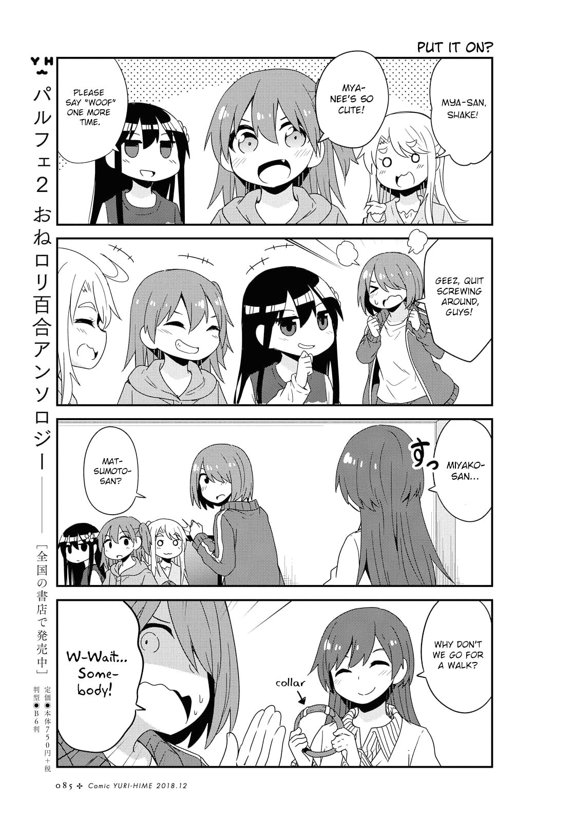 Watashi ni Tenshi ga Maiorita! – Chapter 39 page 10