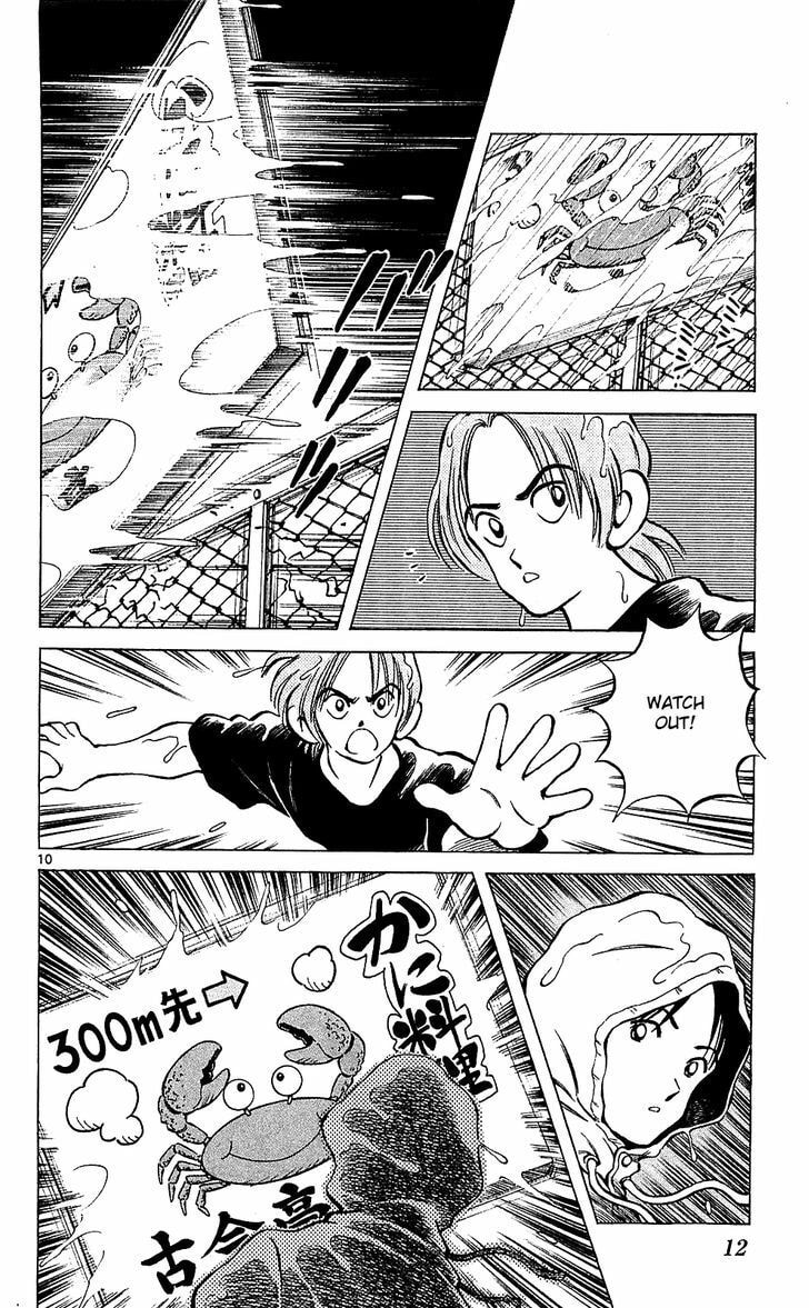 Should I Give You Some Service page 10