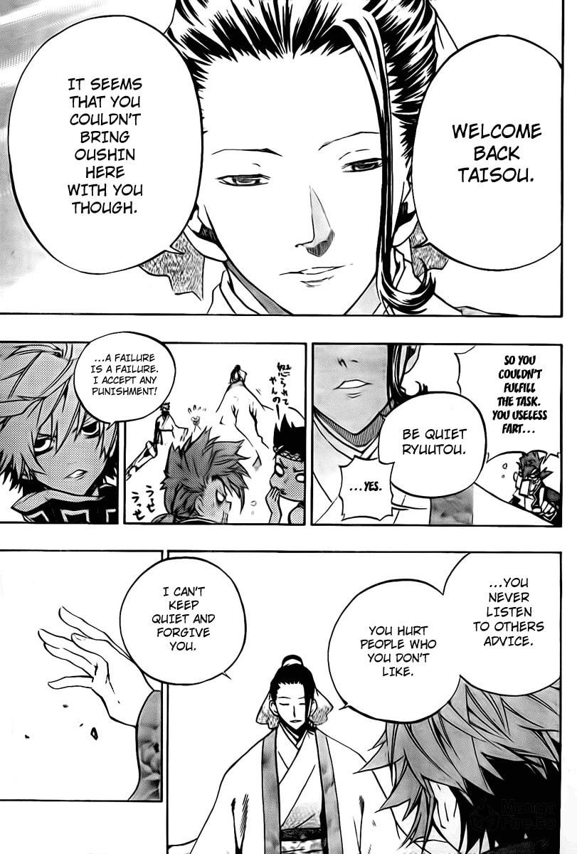 Kyuuju, The Next Mokuto Shows Himself page 9