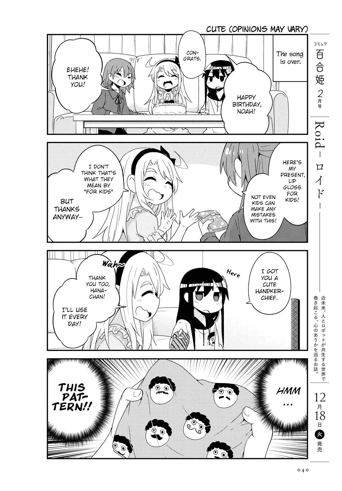Watashi ni Tenshi ga Maiorita! – Chapter 42 page 13