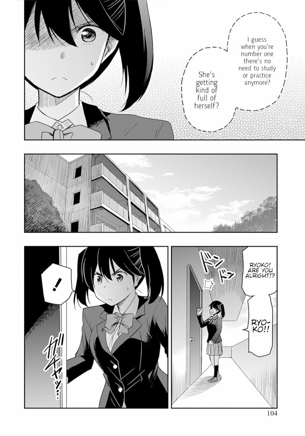 First Dear Friend!! page 1