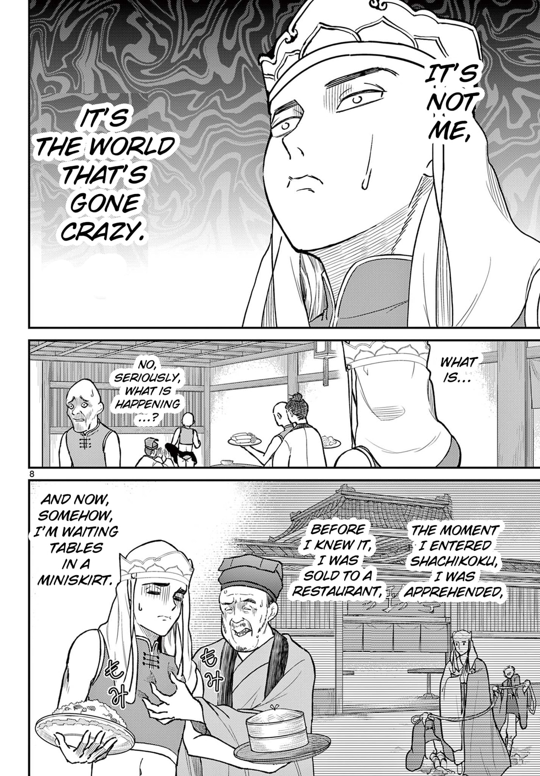 The Abnormal Royal Decree page 7