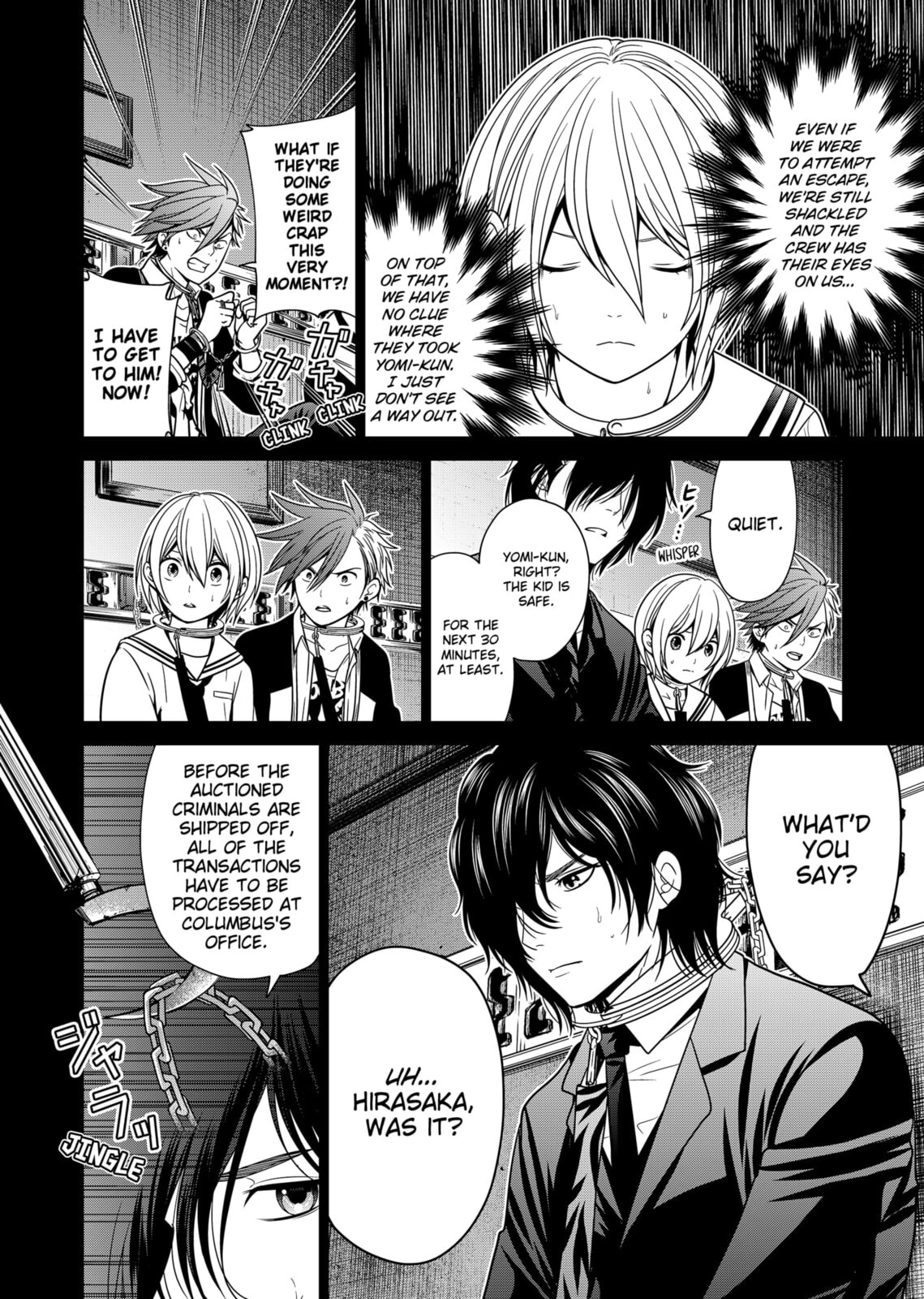 The Guiltiest Guilty page 3