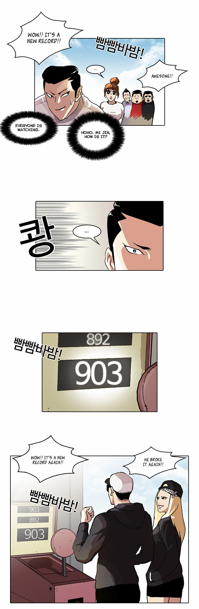 Lookism – Chapter 41 page 13