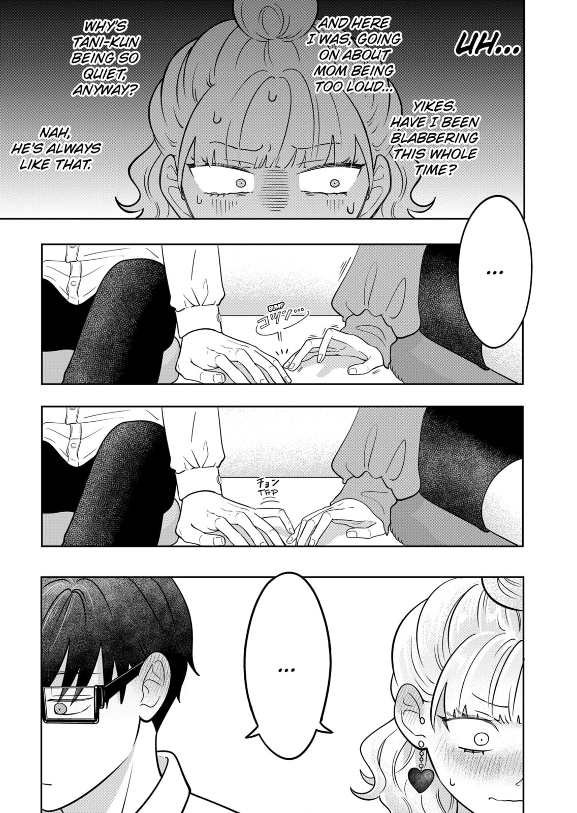 A Room in the Autumn Rain page 7