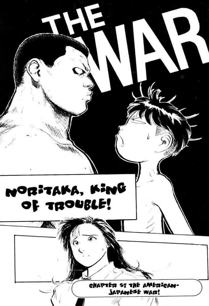 Hakaiou Noritaka! – Chapter 57 page 0