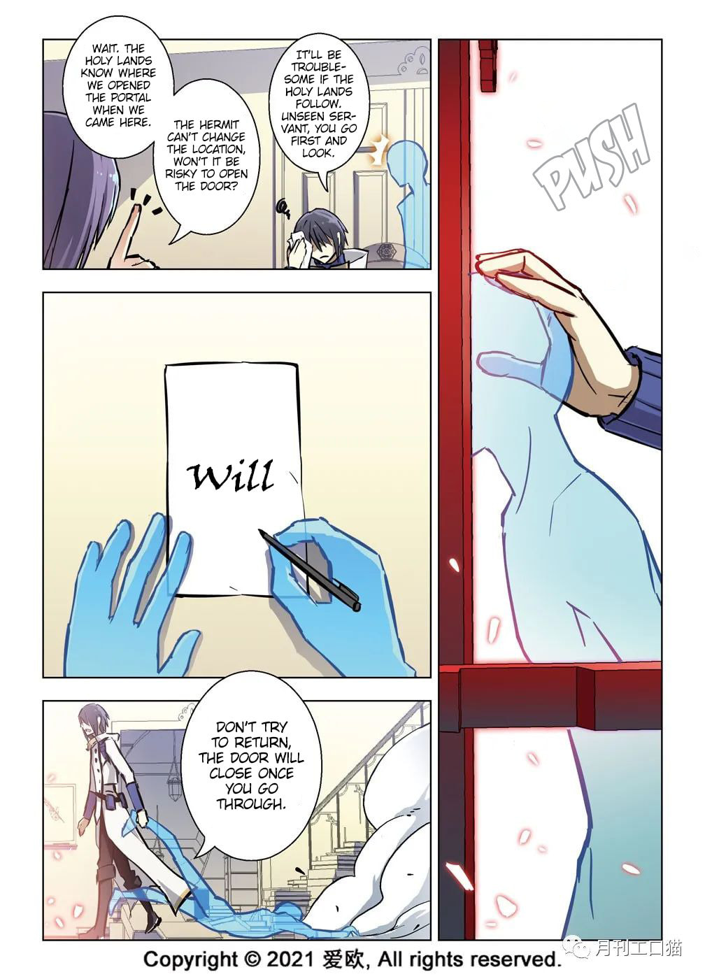New Chapter of the Diary I page 13