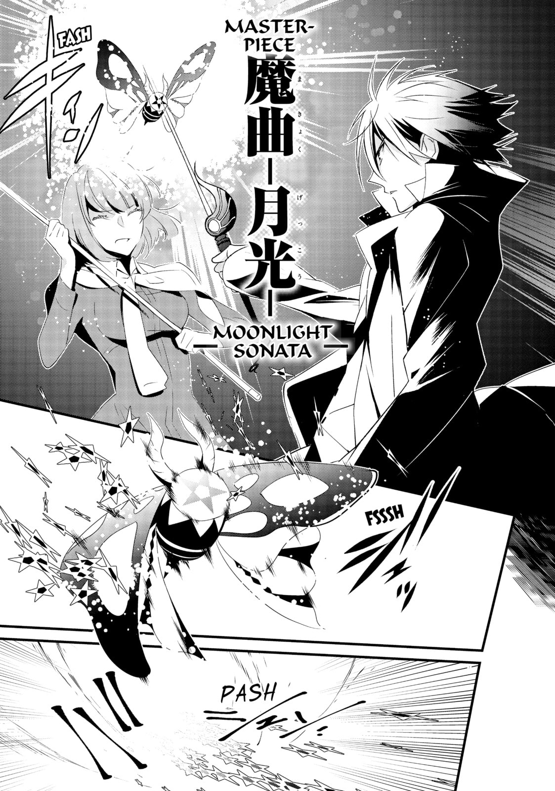 Magia the Ninth – Chapter 1 page 7