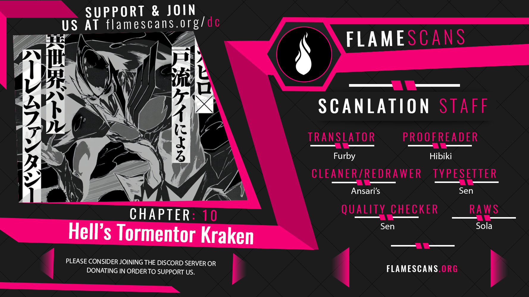 Hell’s Tormentor Kraken – Chapter 10 page 0