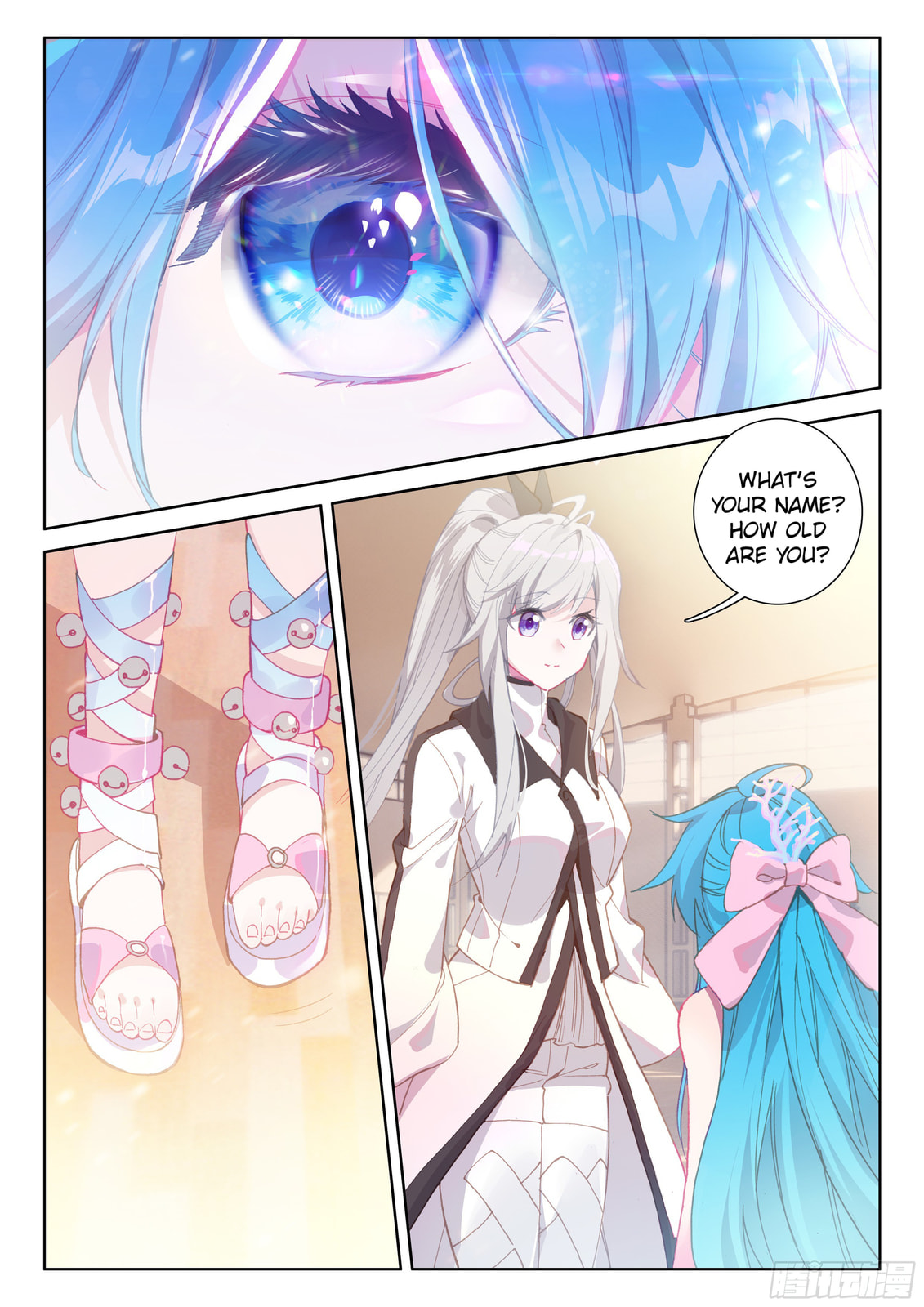 Dong Qian Qiu page 7
