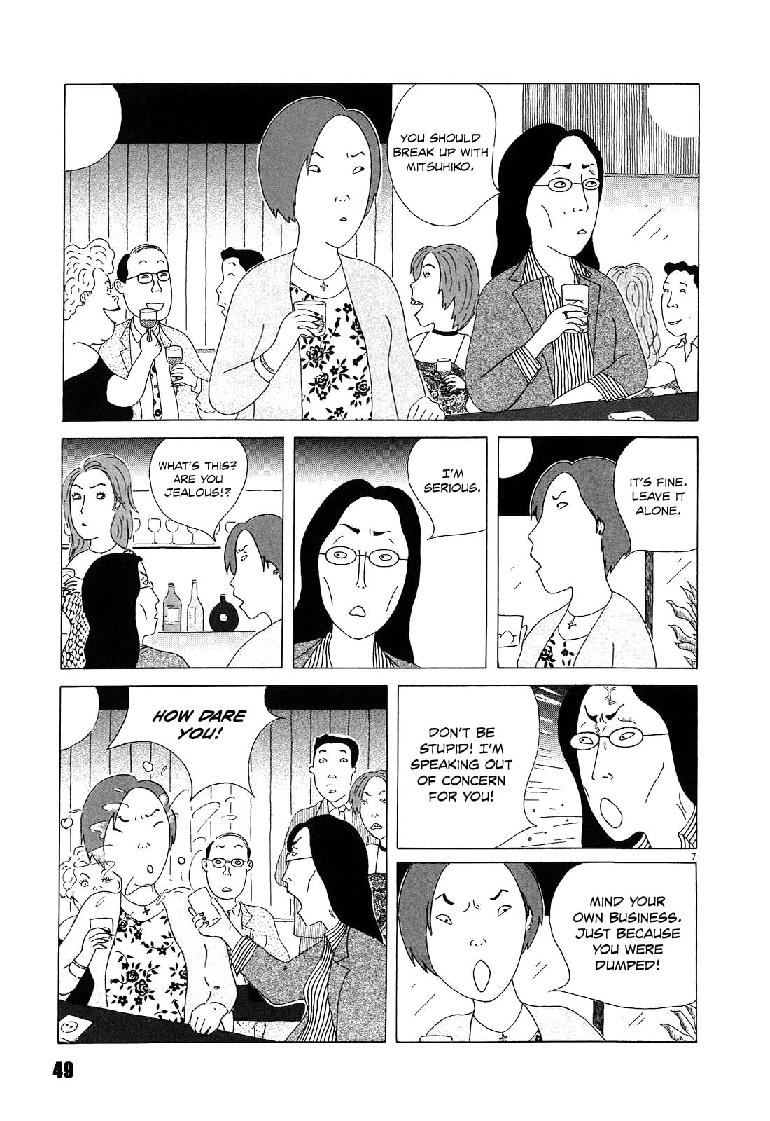 Ochazuke page 7