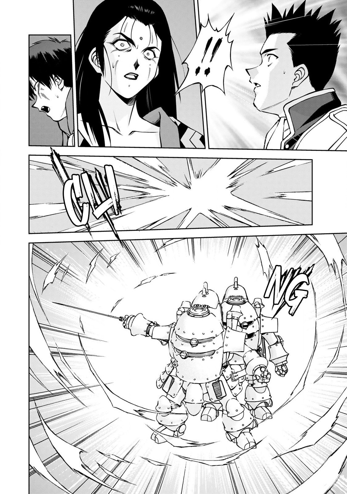 Defense of the Theater (Part 2) page 42