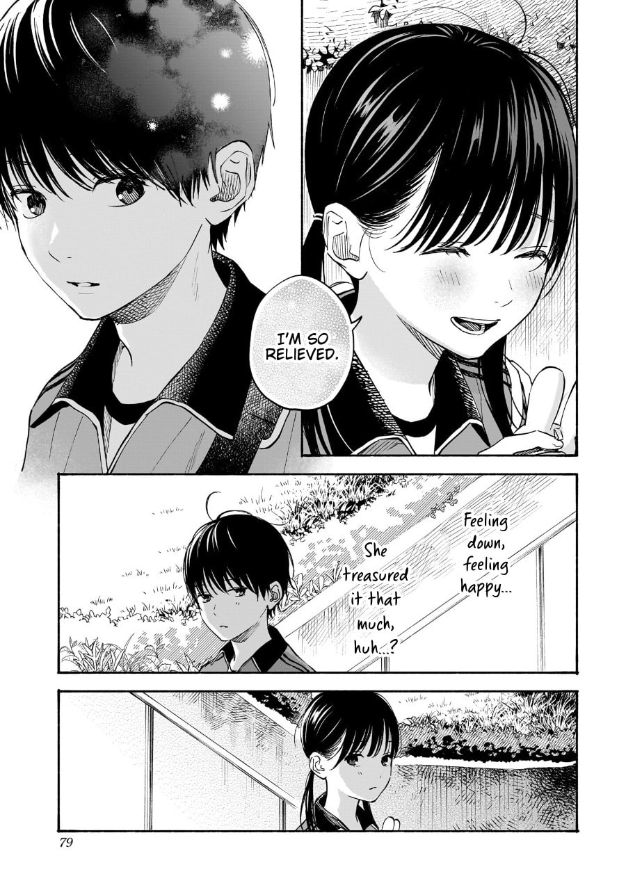 I'm Jealous page 12