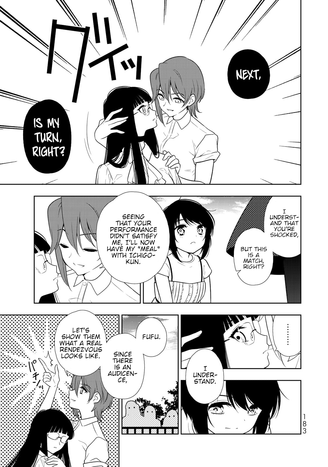 Shine On! Thrilling Silver Longsword!! page 12